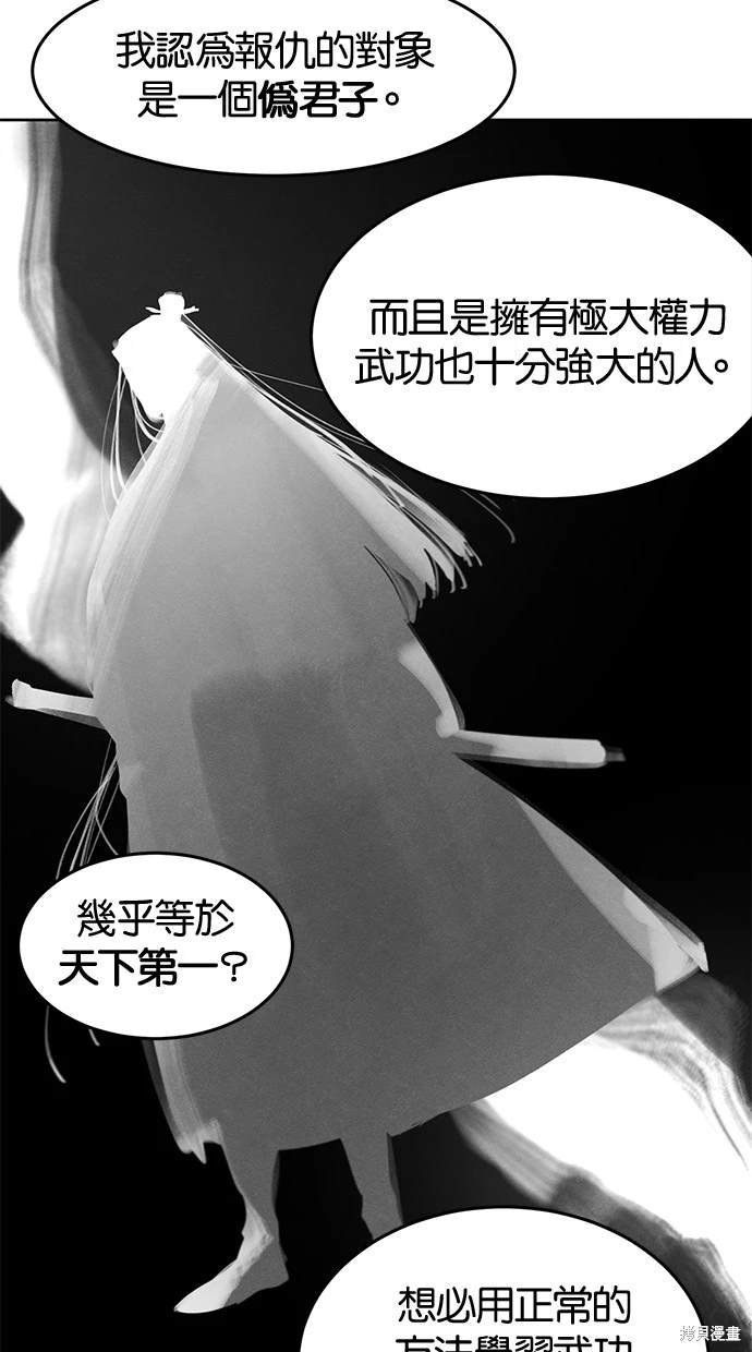 第111话
