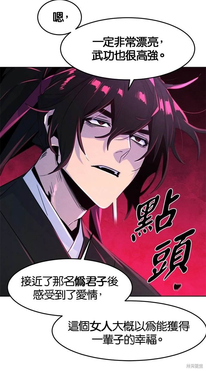 第111话