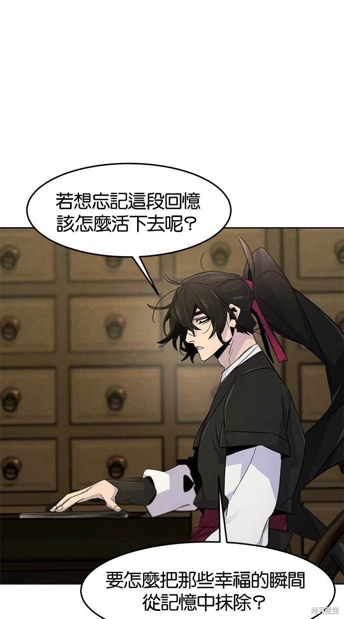 第111话