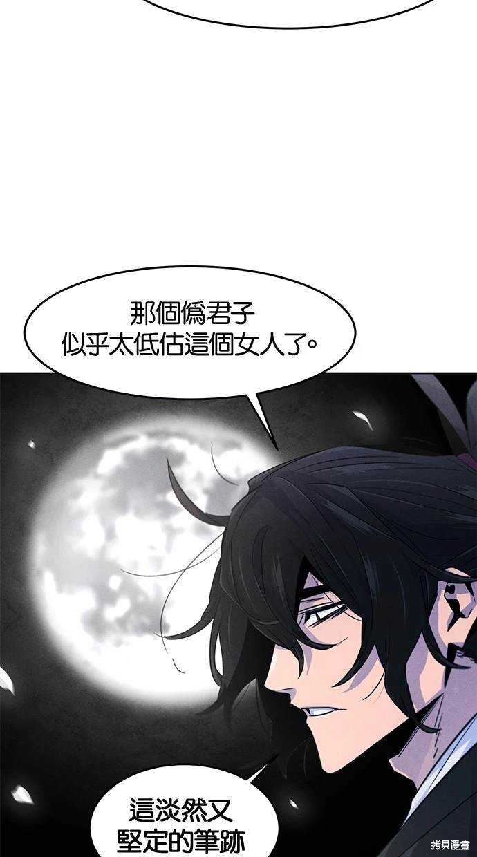 第111话