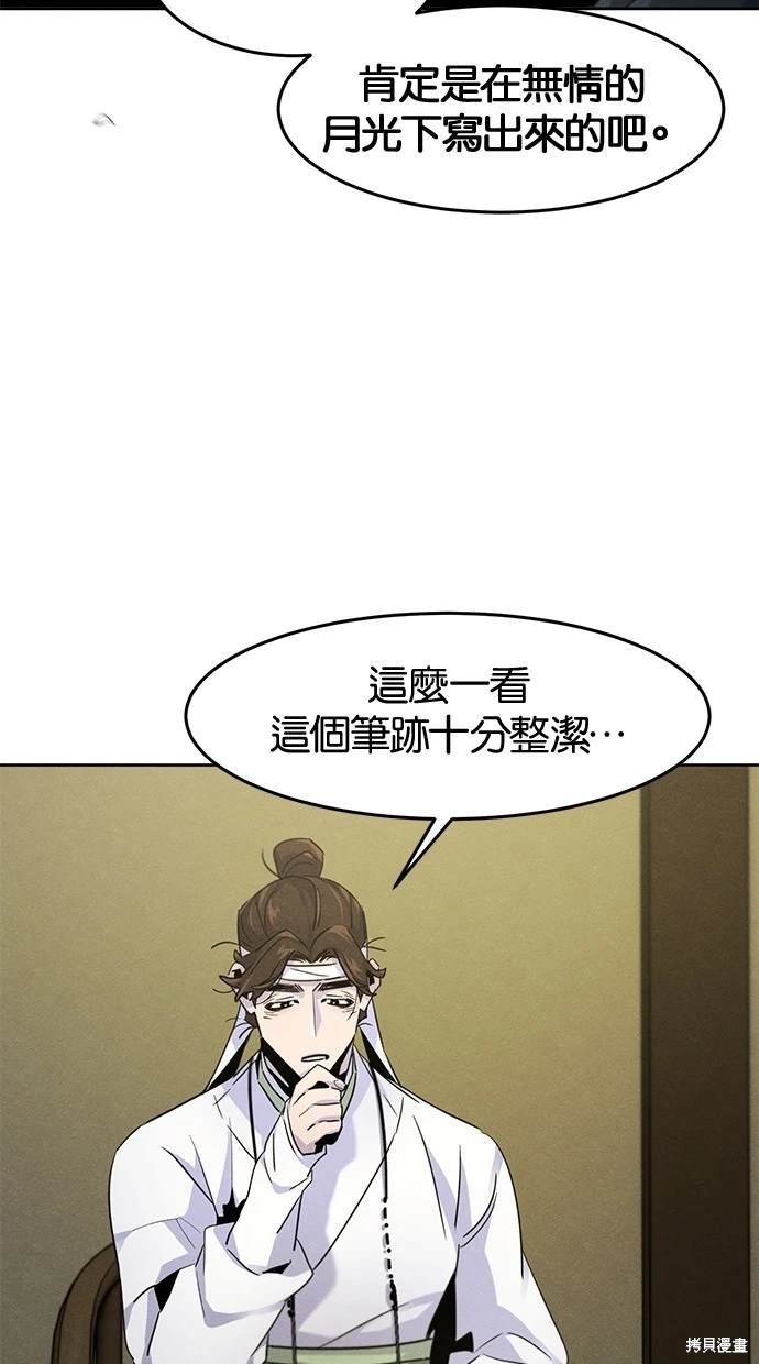 第111话