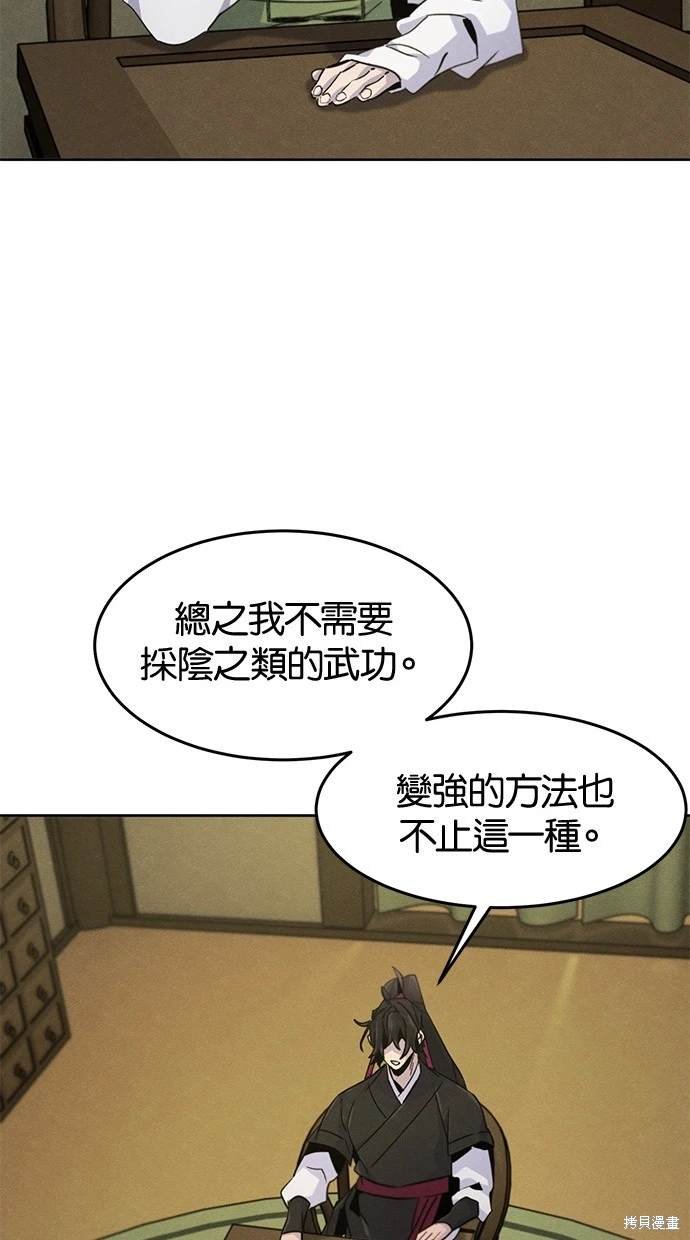 第111话