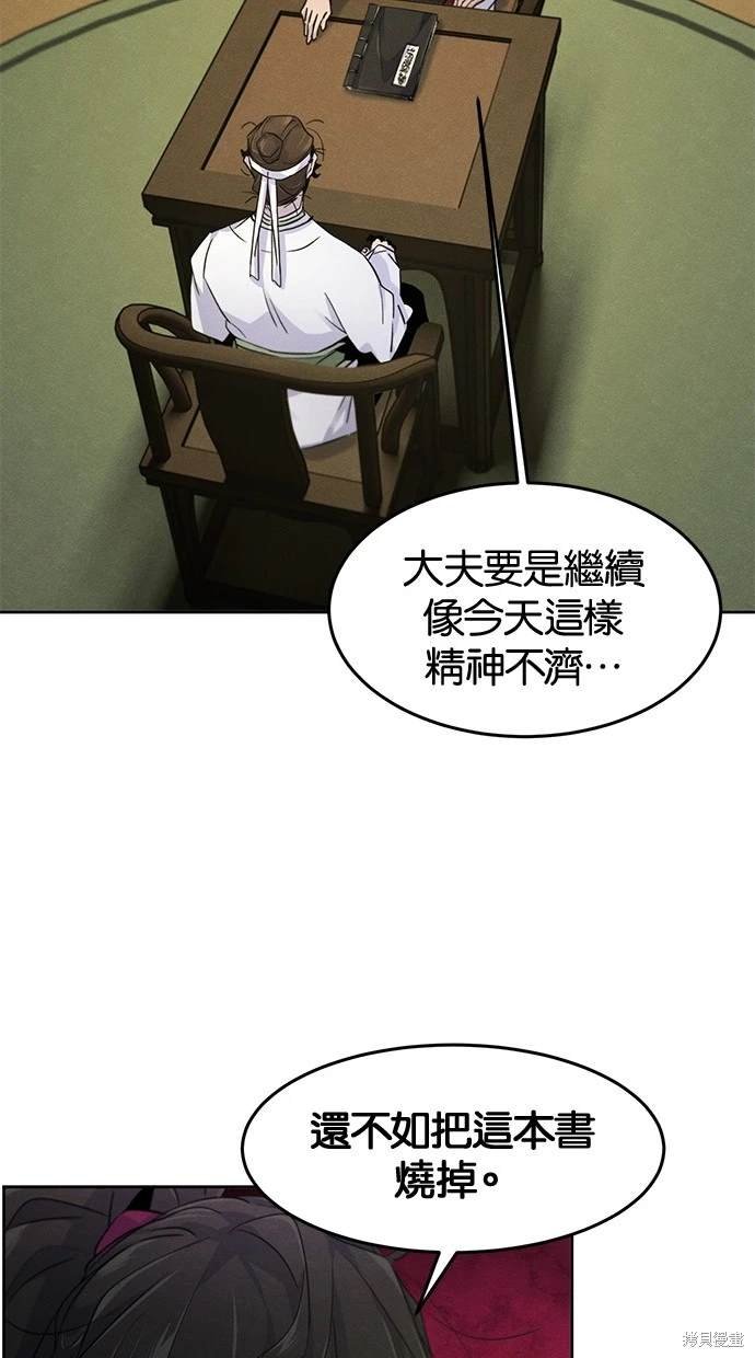 第111话
