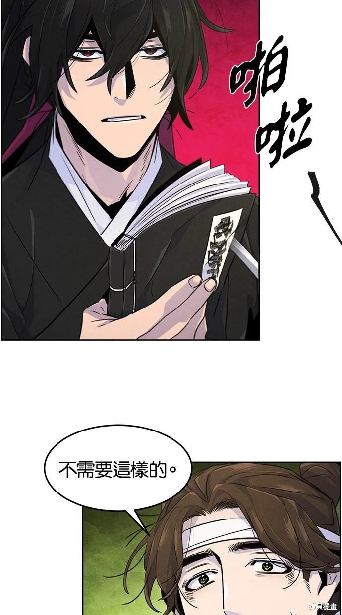 第111话