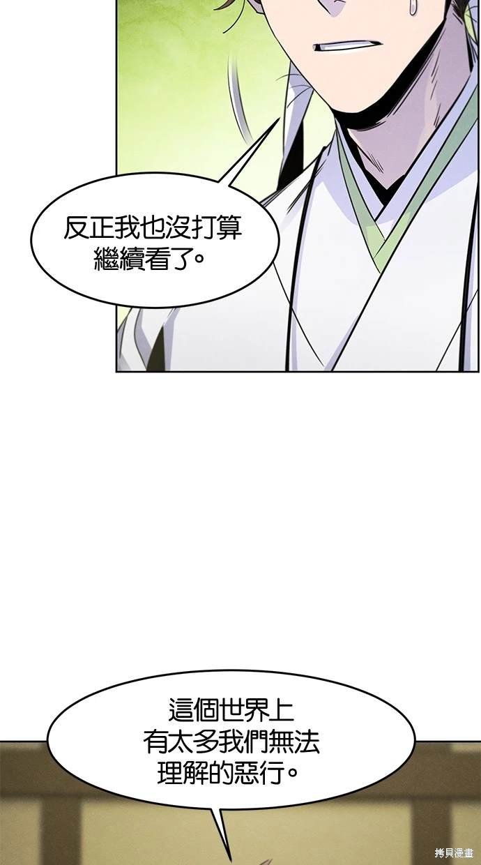 第111话
