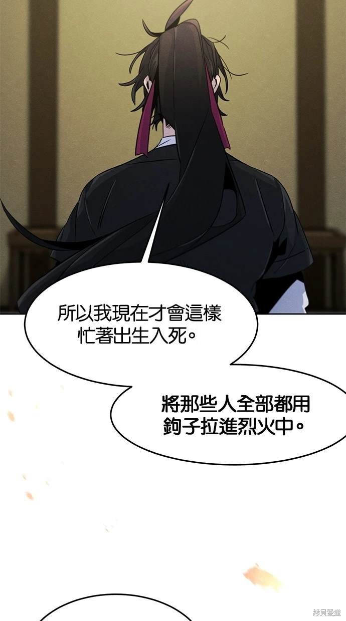 第111话