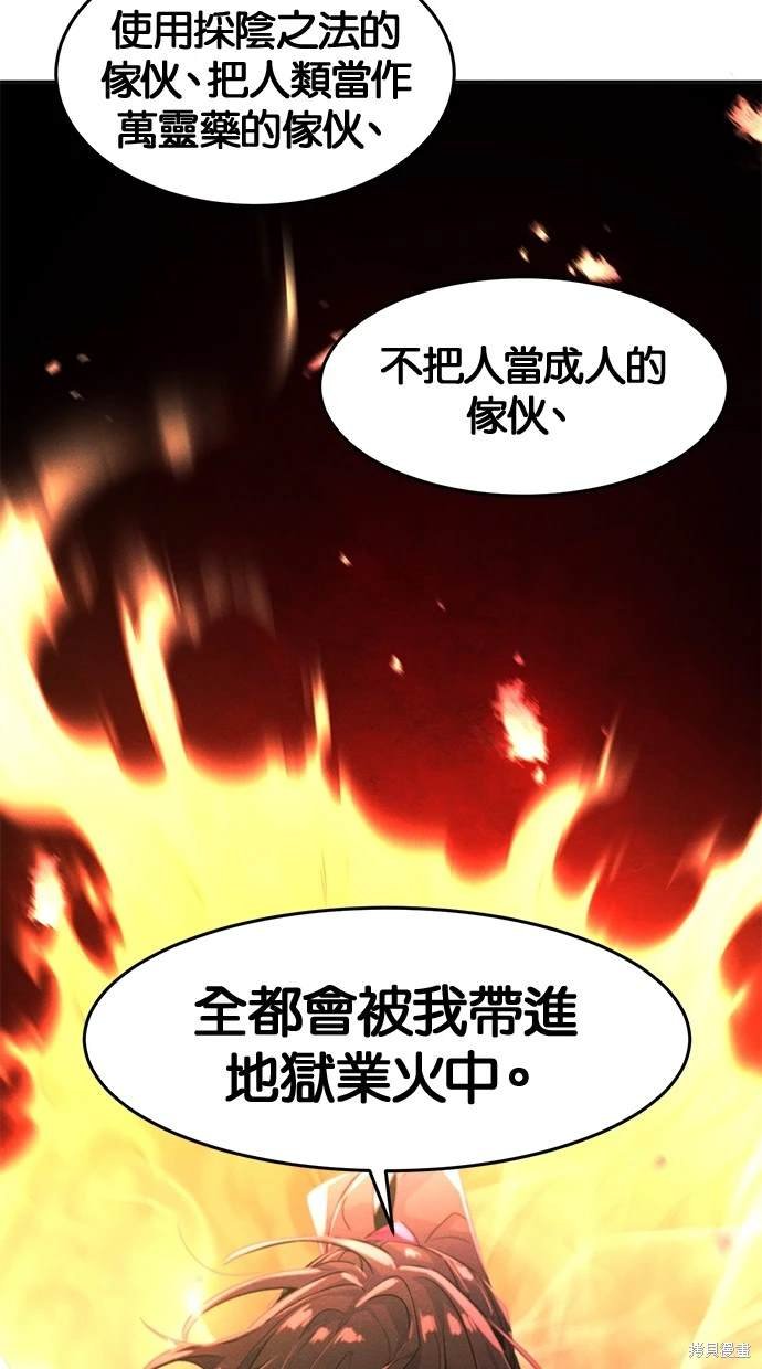 第111话