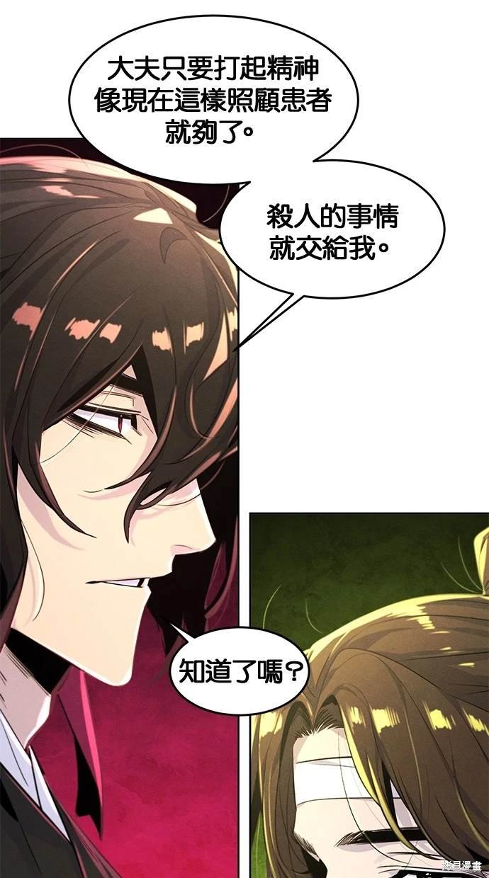 第111话