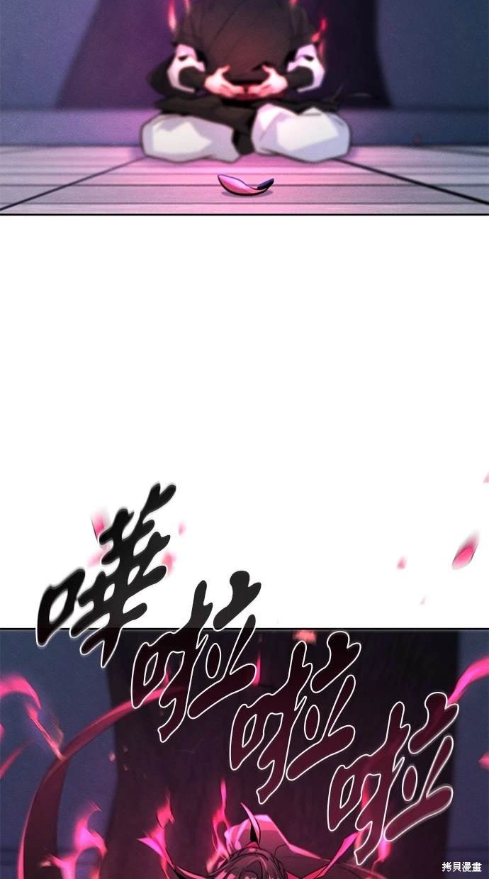 第112话