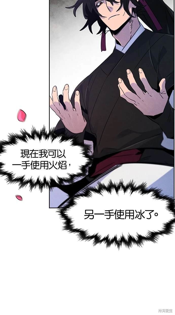 第112话