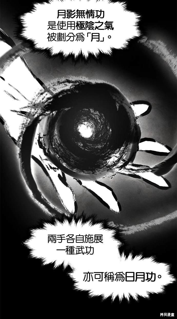 第112话