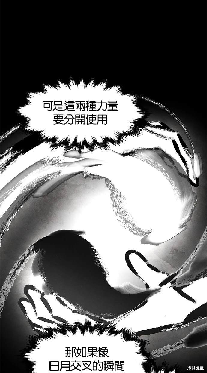 第112话