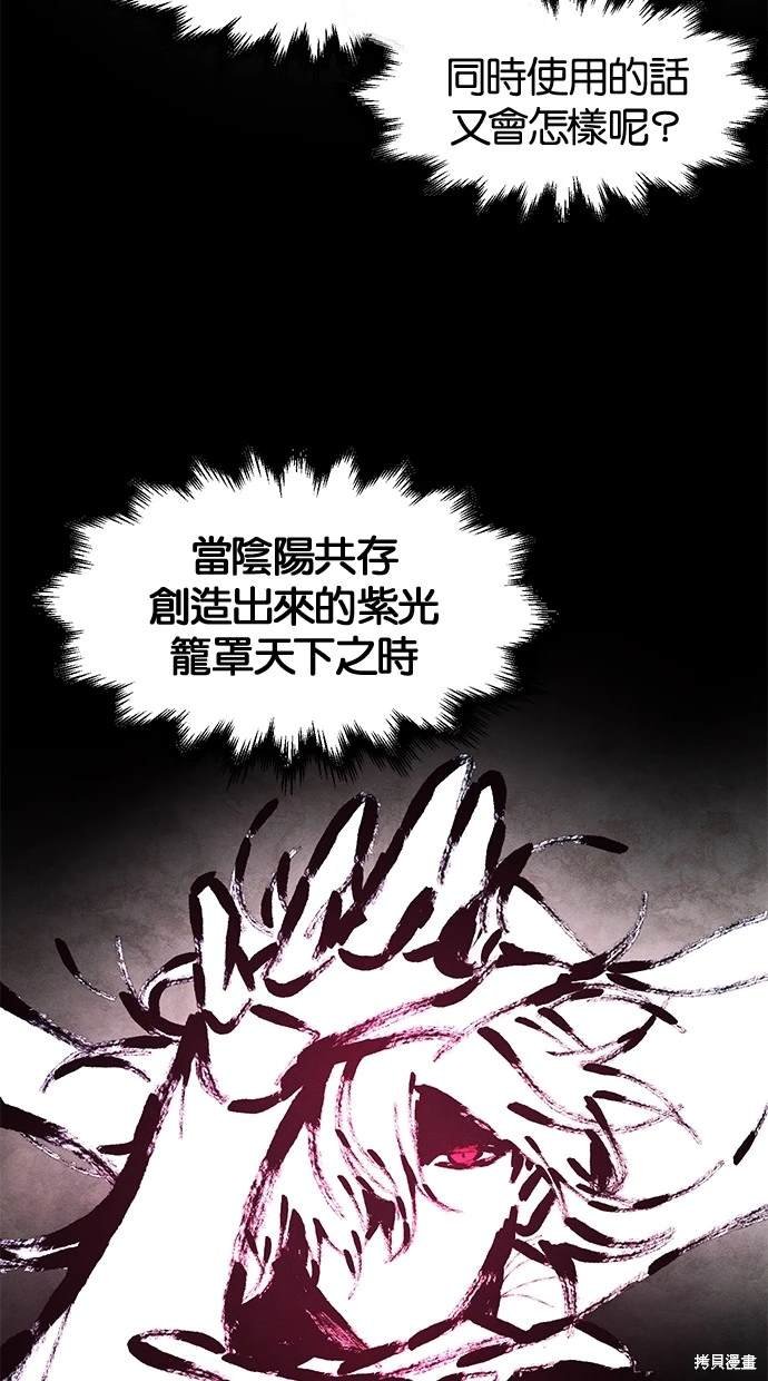 第112话