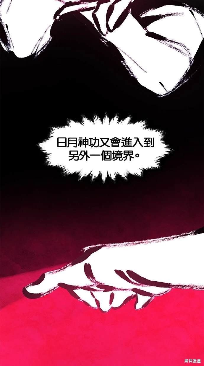 第112话