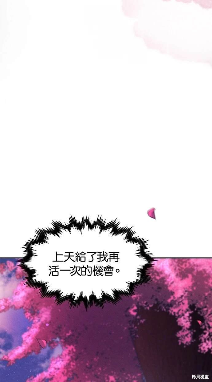 第112话