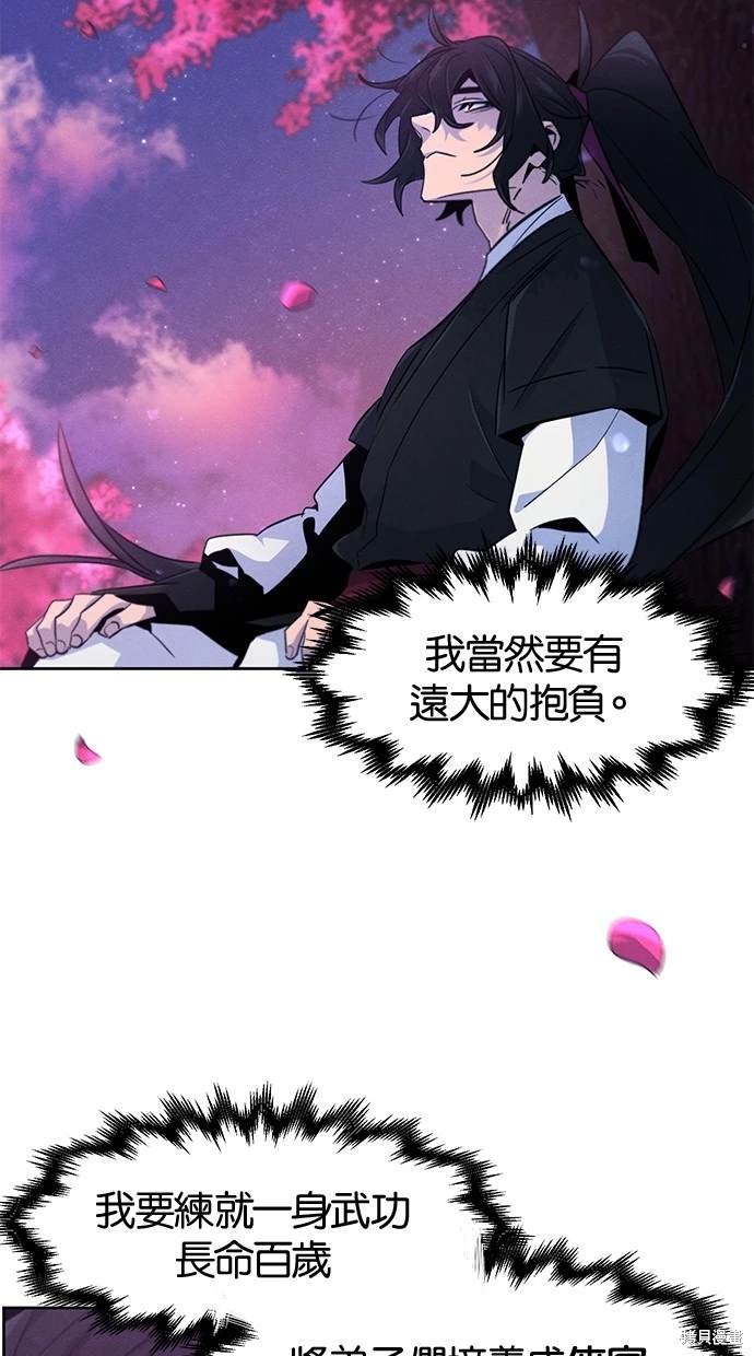 第112话