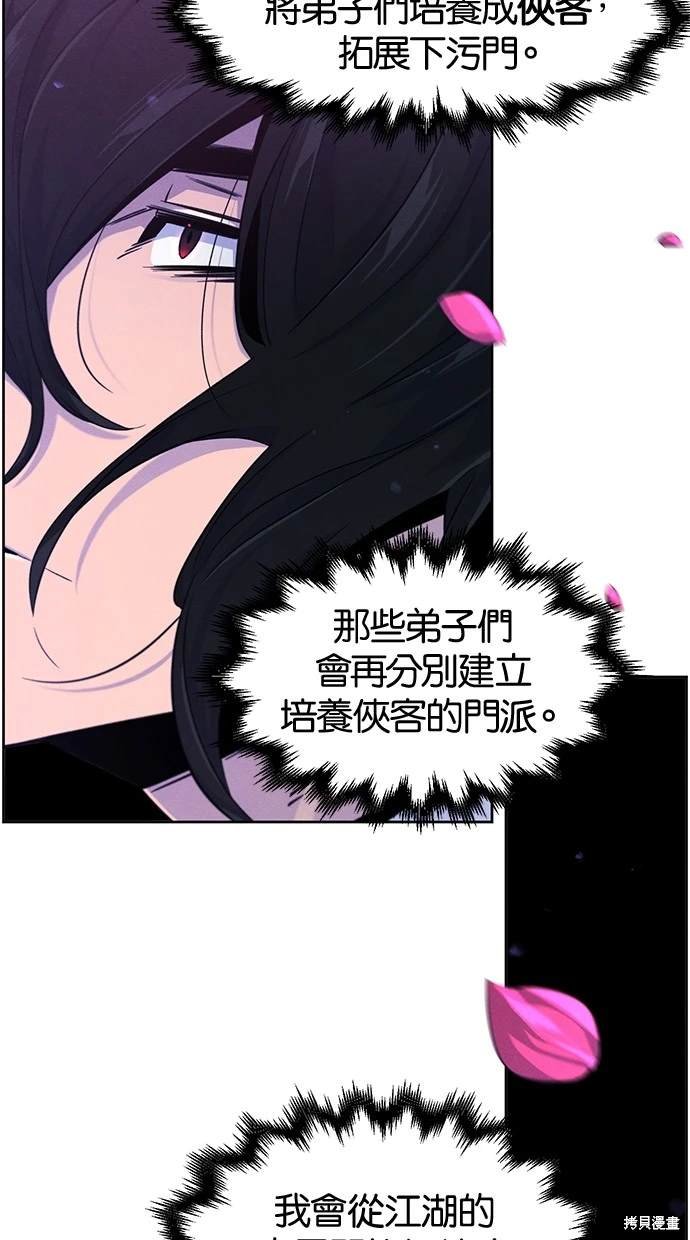 第112话