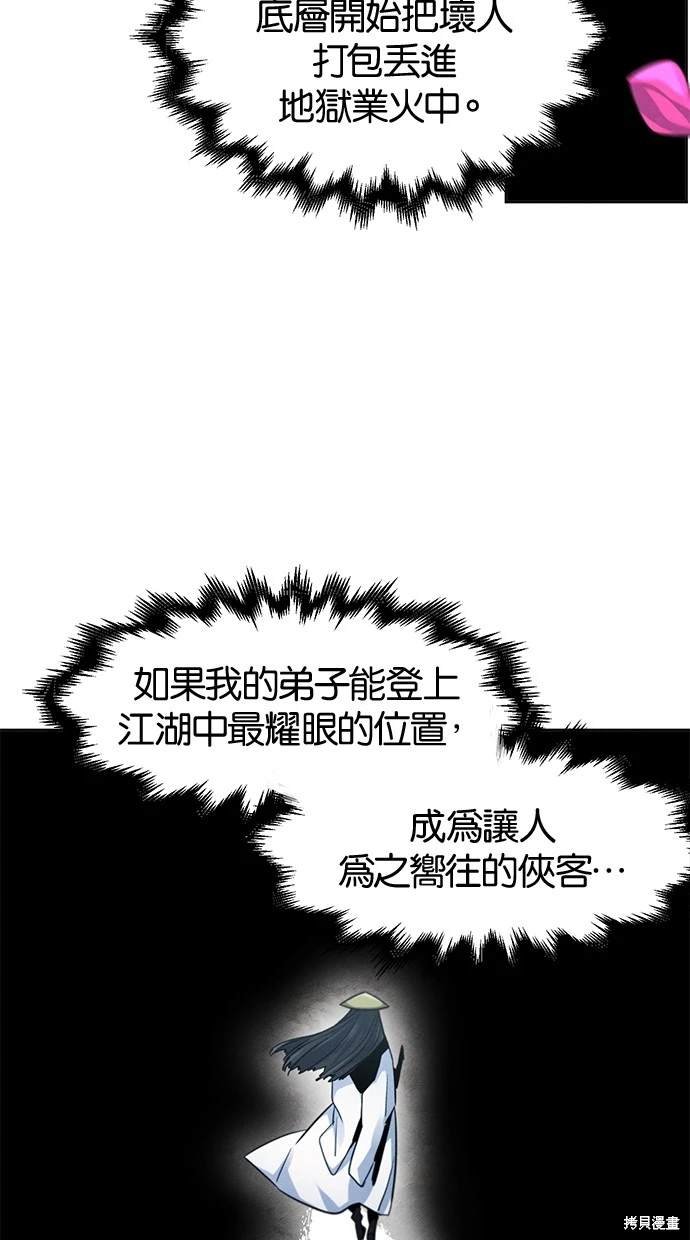 第112话