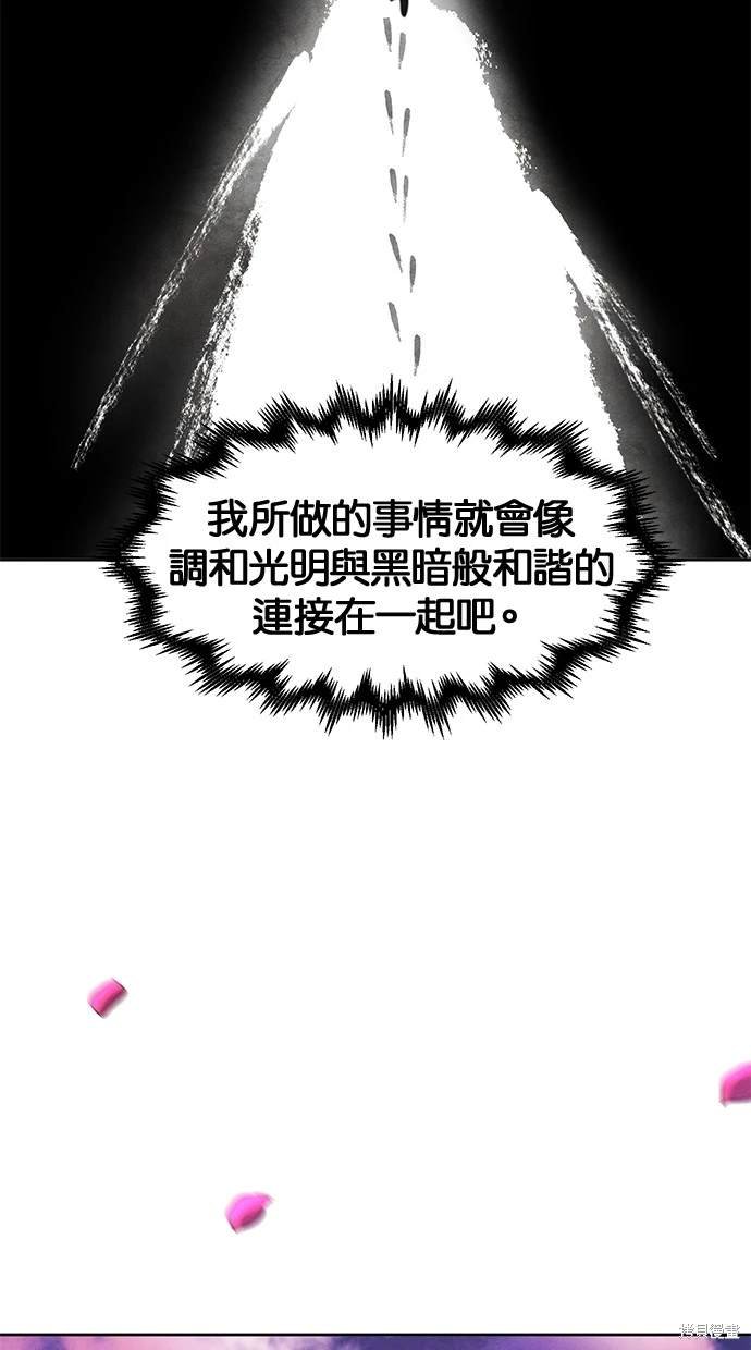 第112话
