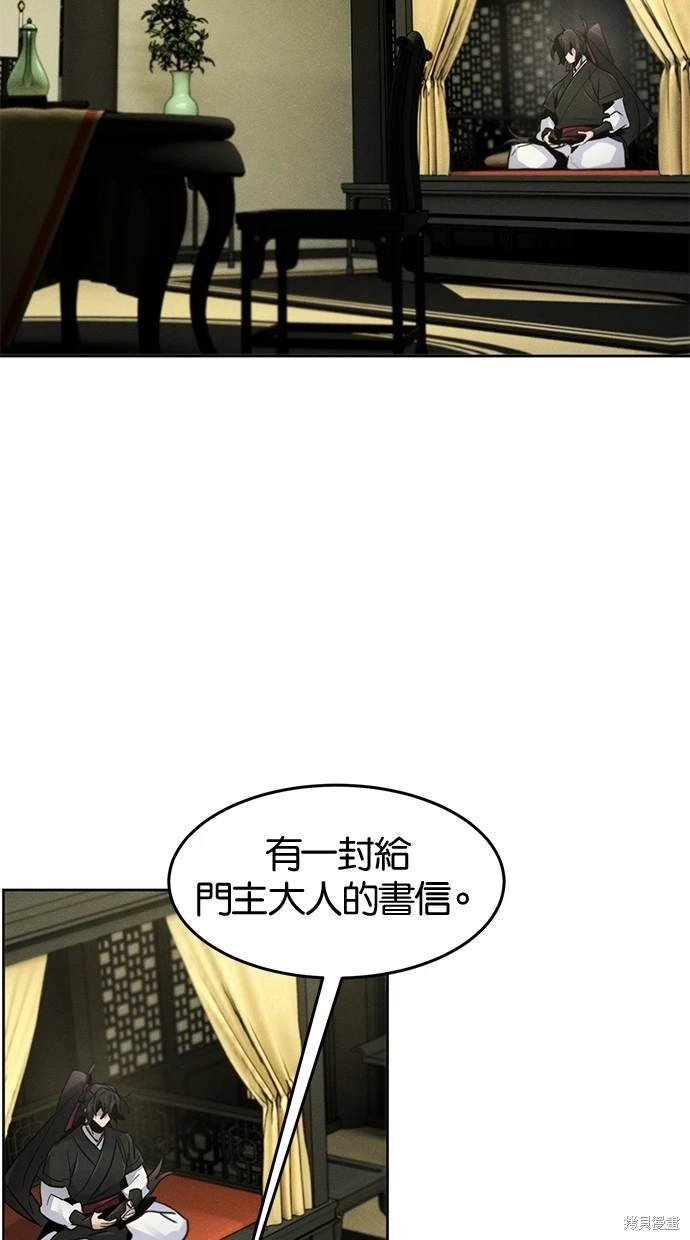 第112话