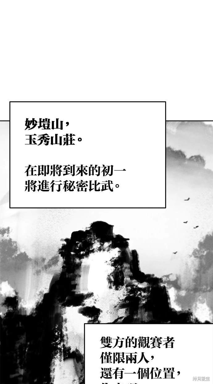 第112话