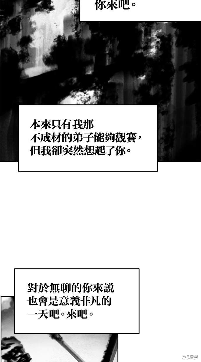 第112话