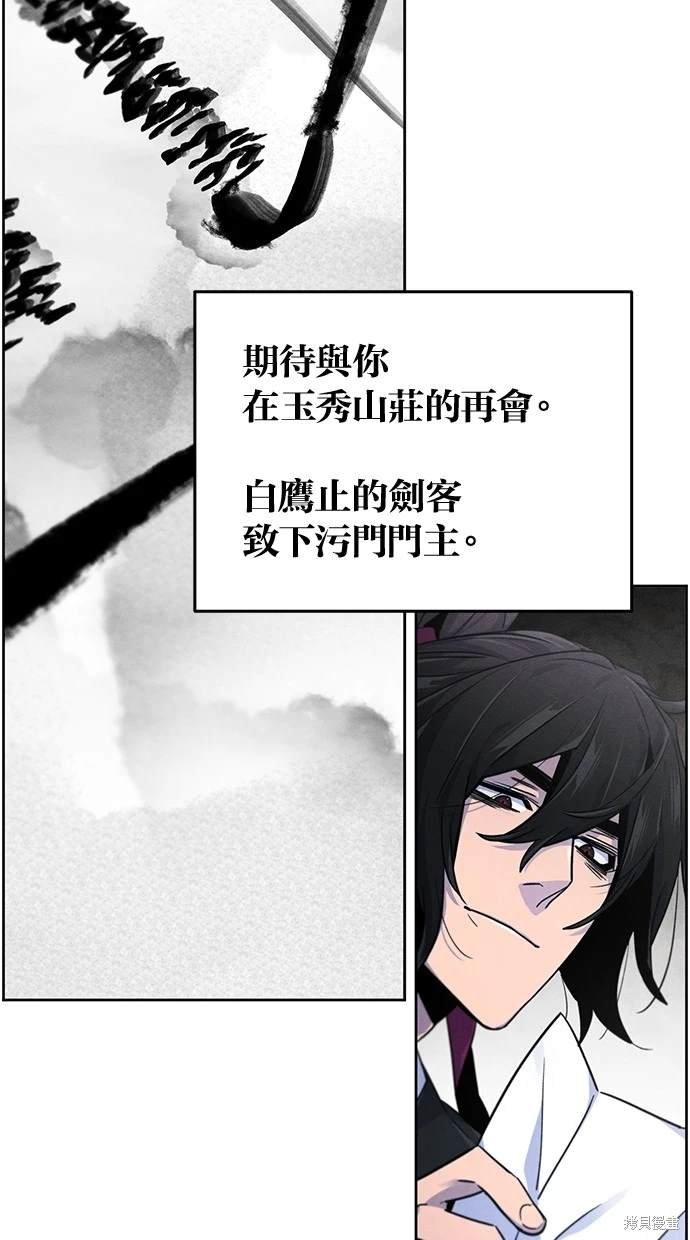第112话