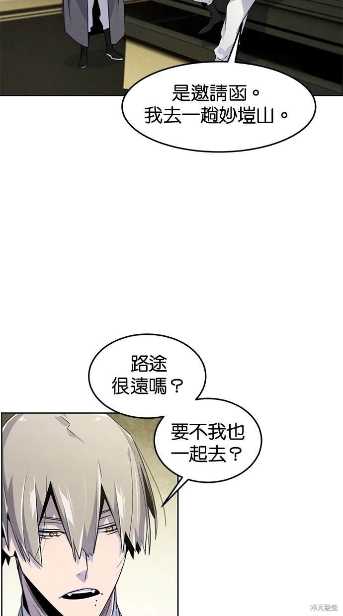 第112话