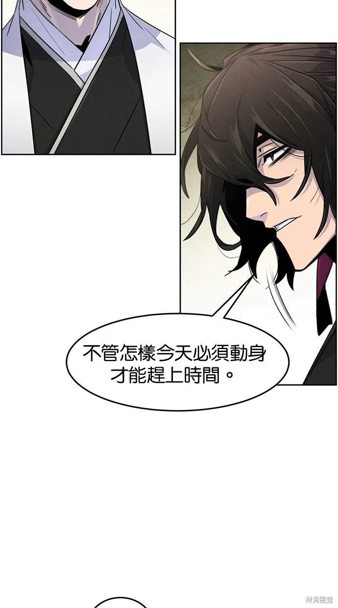 第112话