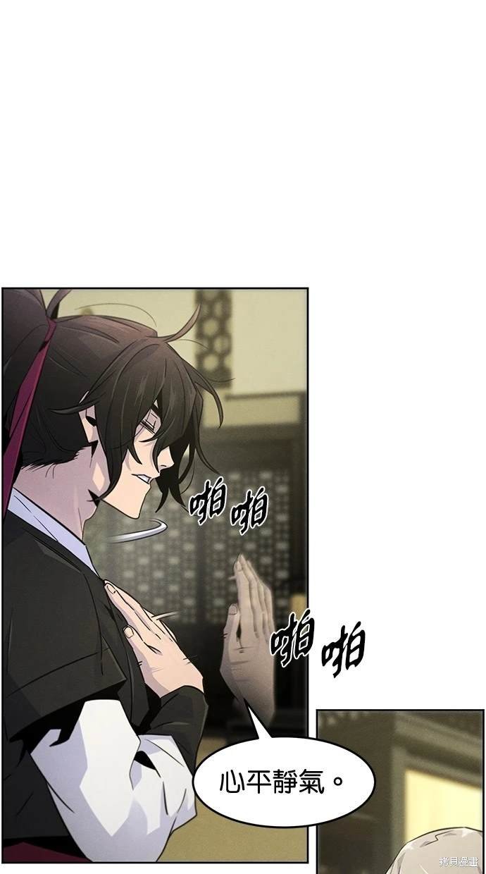 第112话