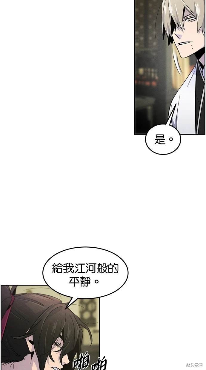 第112话