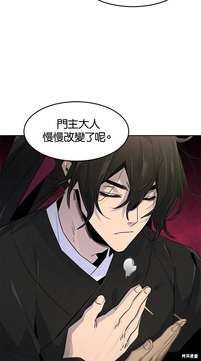 第112话
