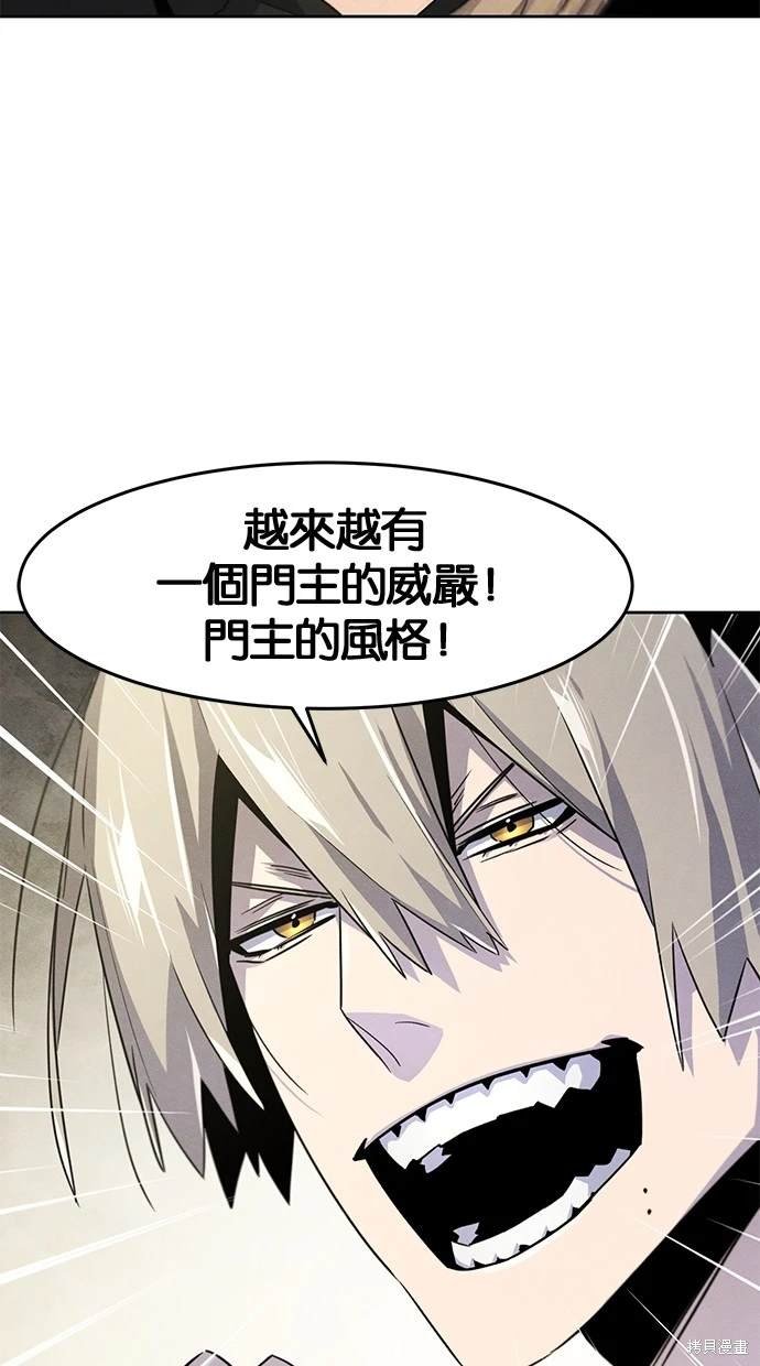 第112话