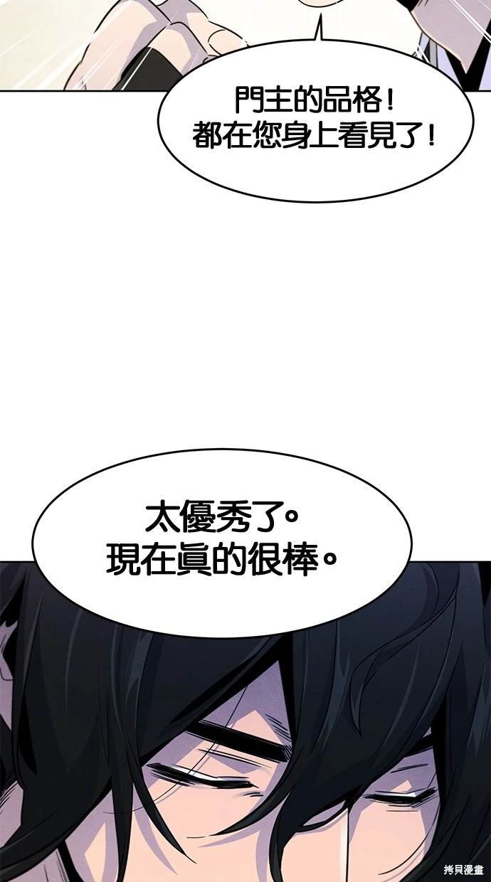 第112话