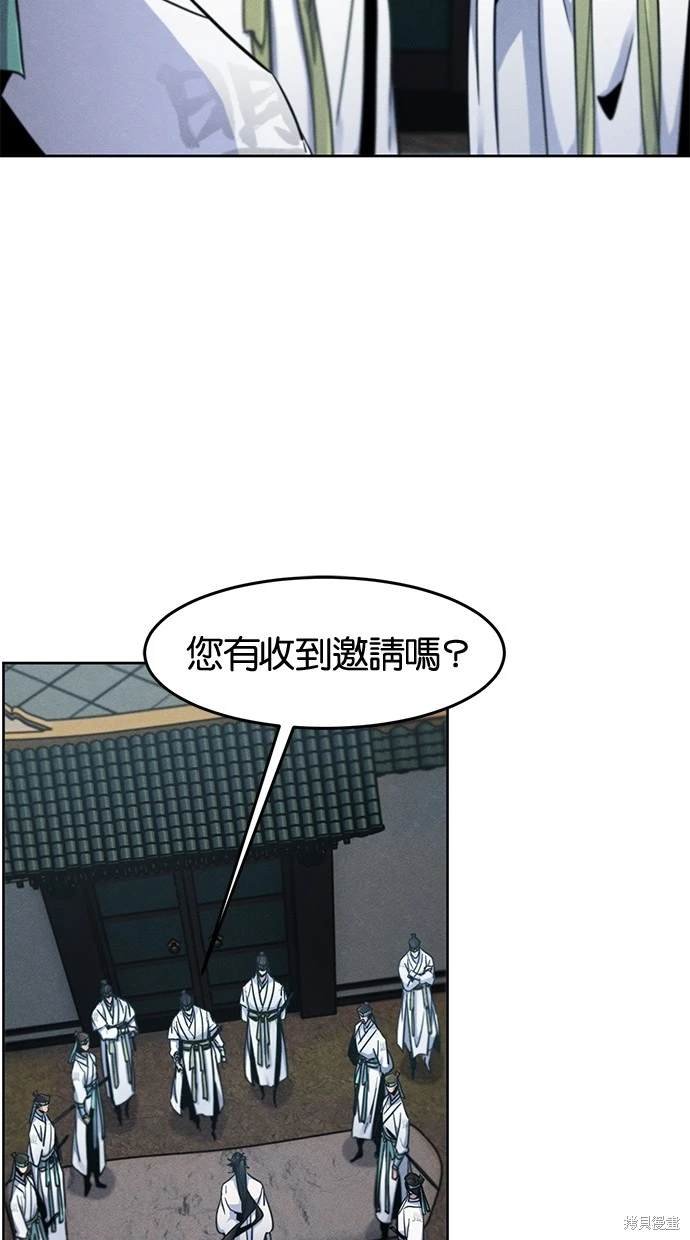 第112话