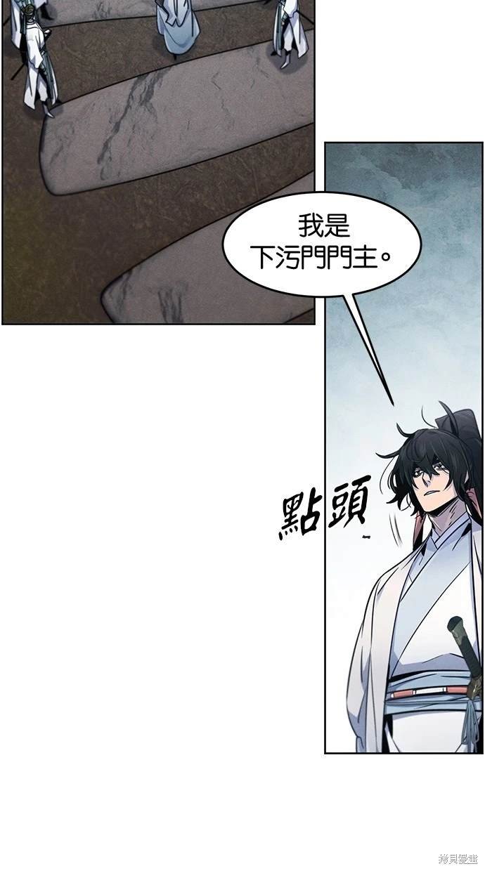 第112话