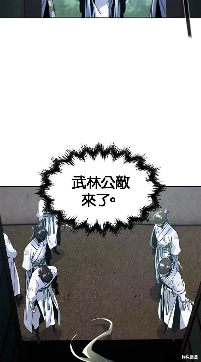 第112话