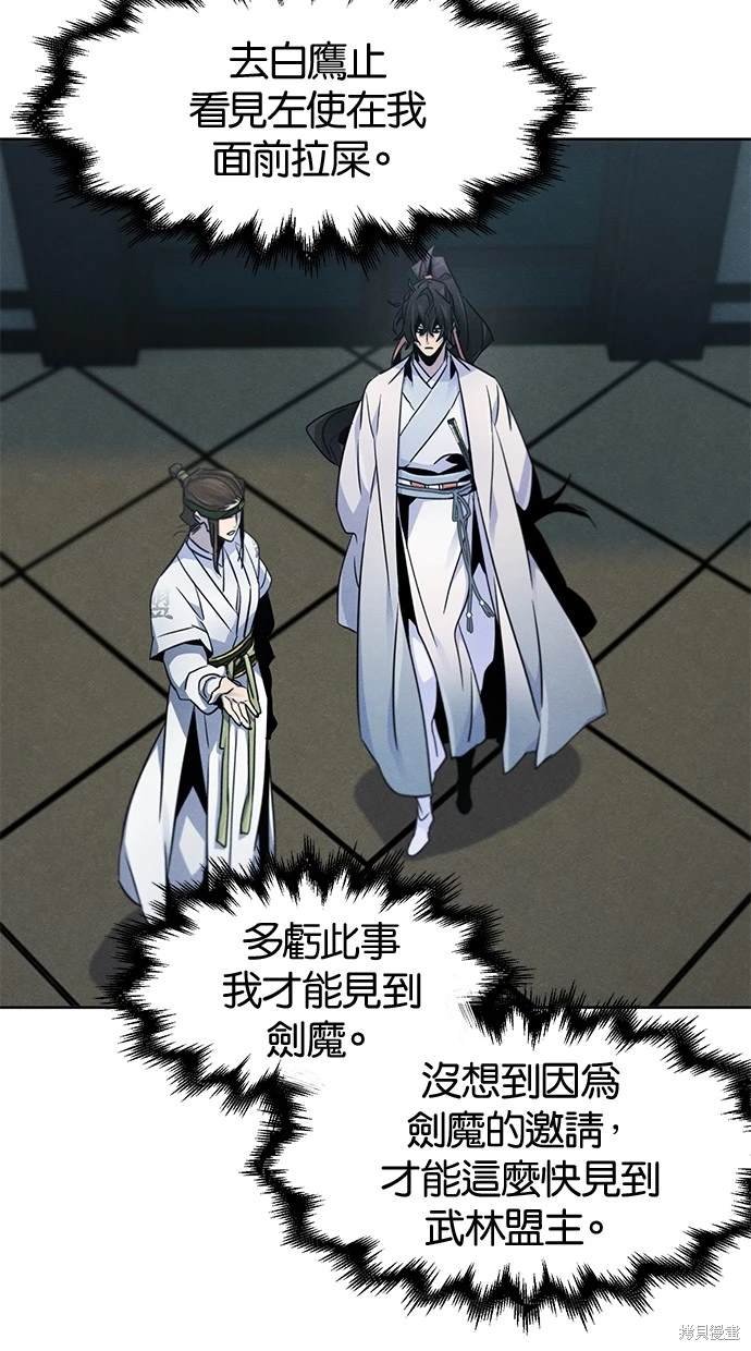 第112话