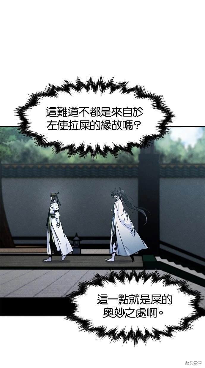 第112话