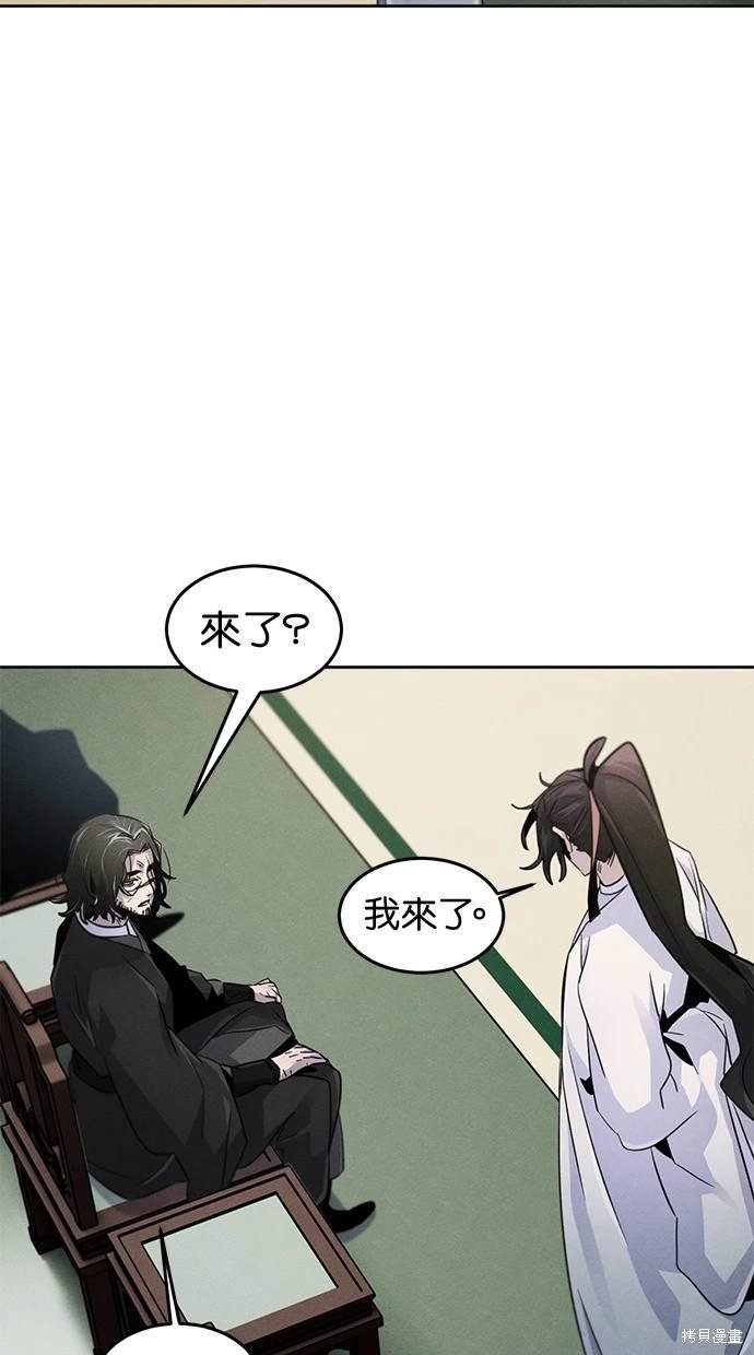 第112话