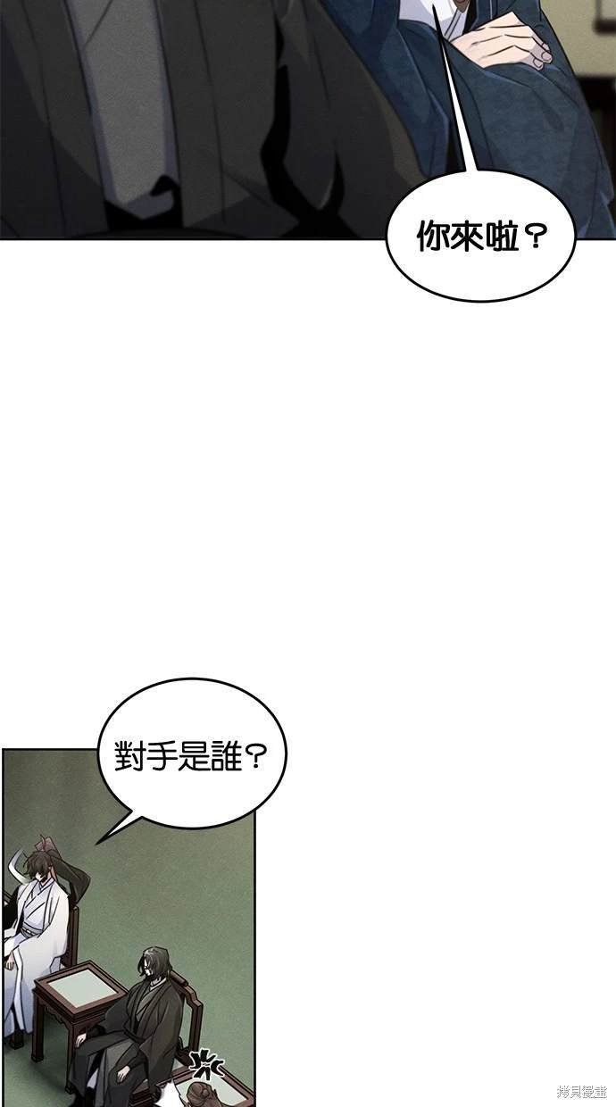 第112话