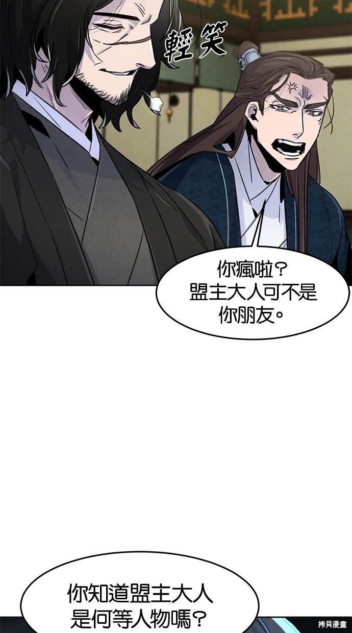 第112话