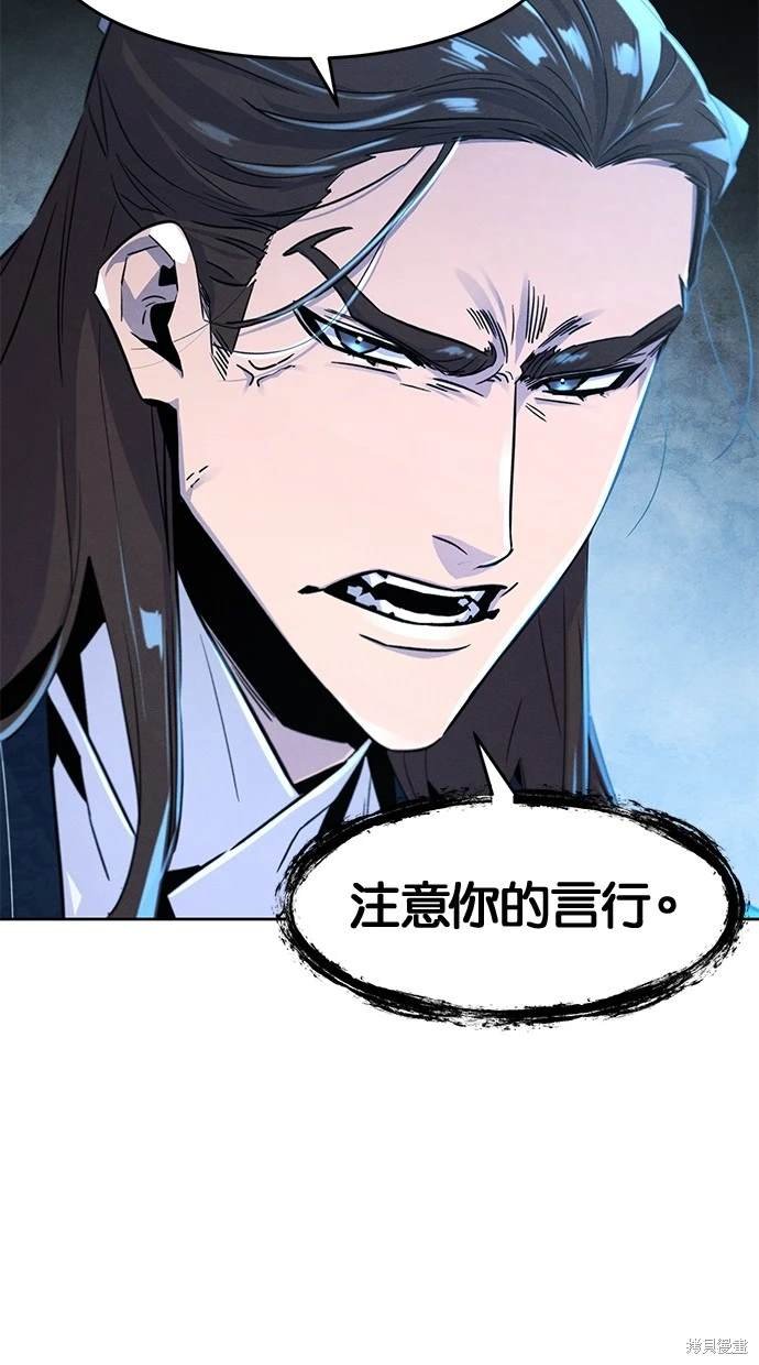 第112话
