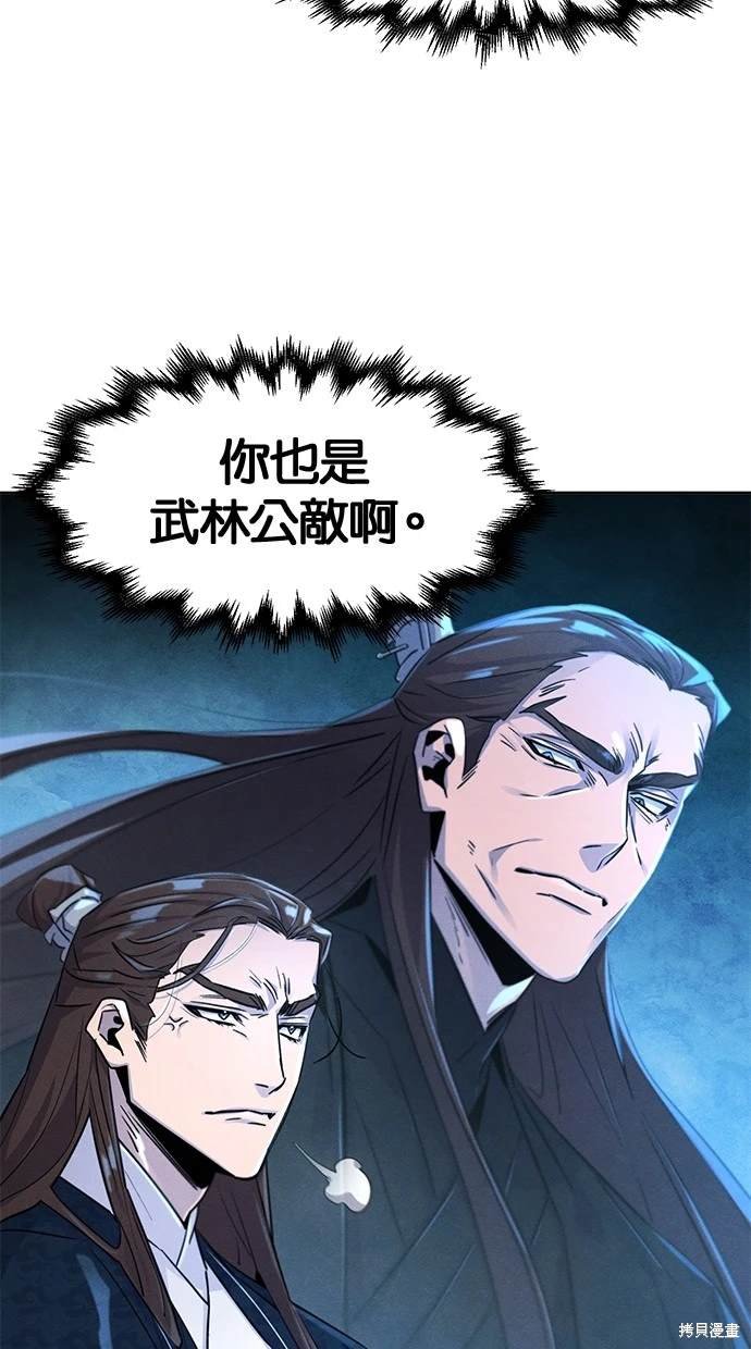 第112话