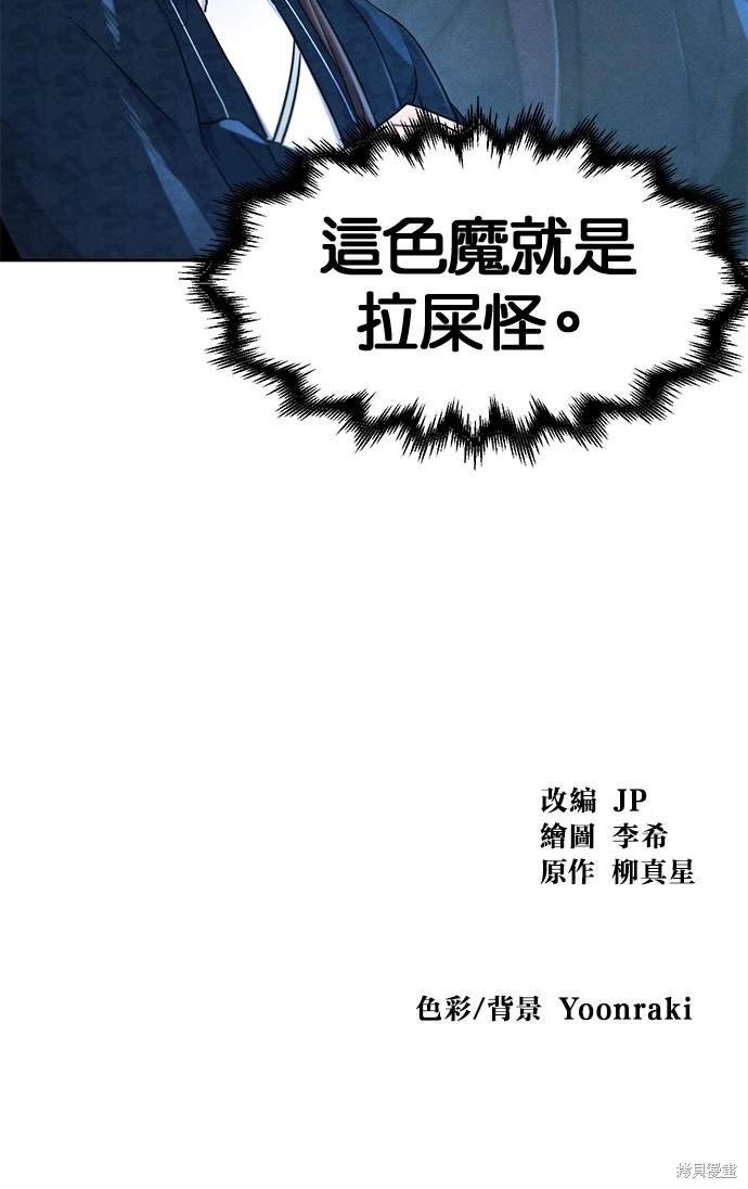 第112话