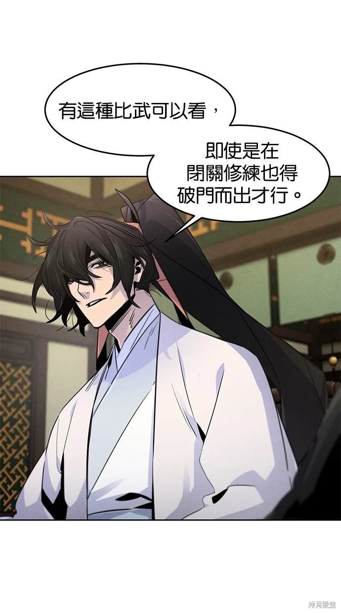 第113话