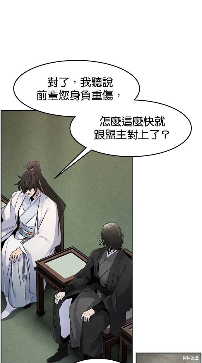 第113话