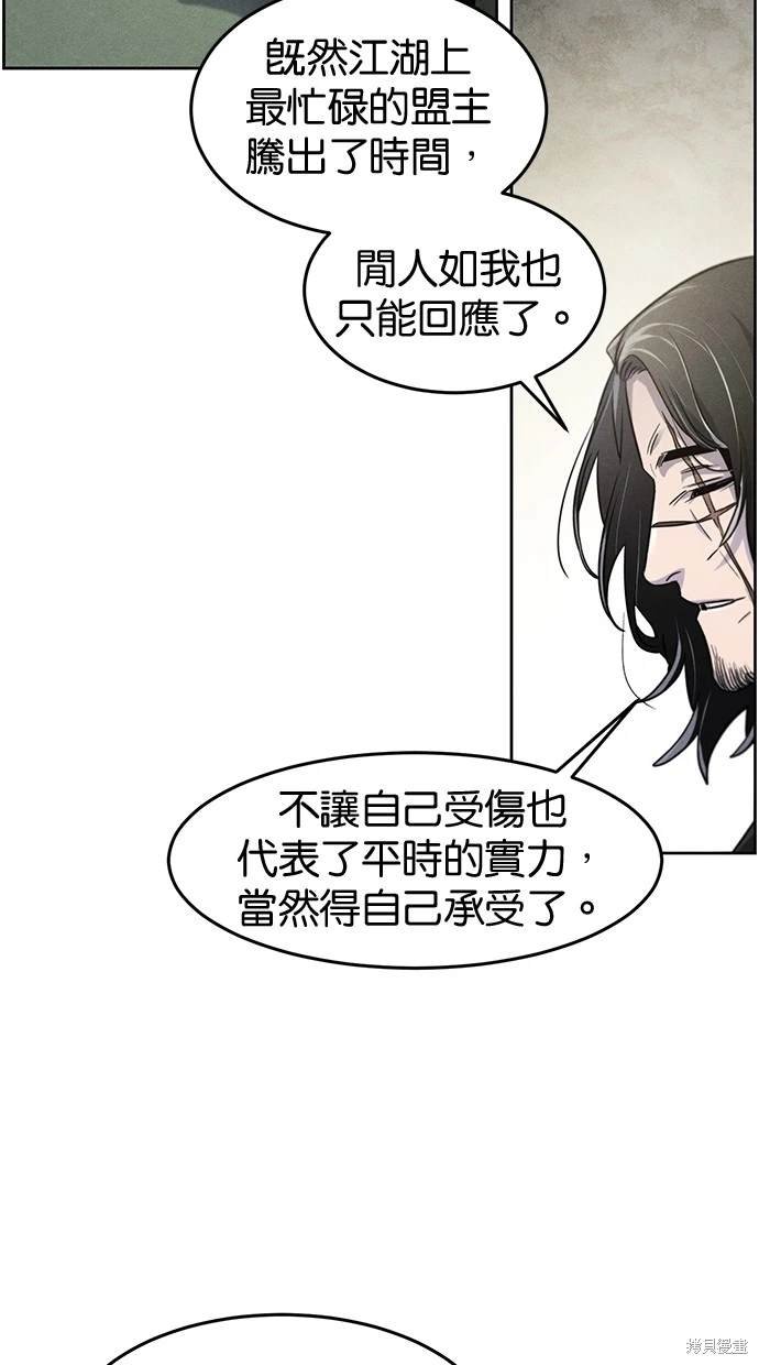 第113话