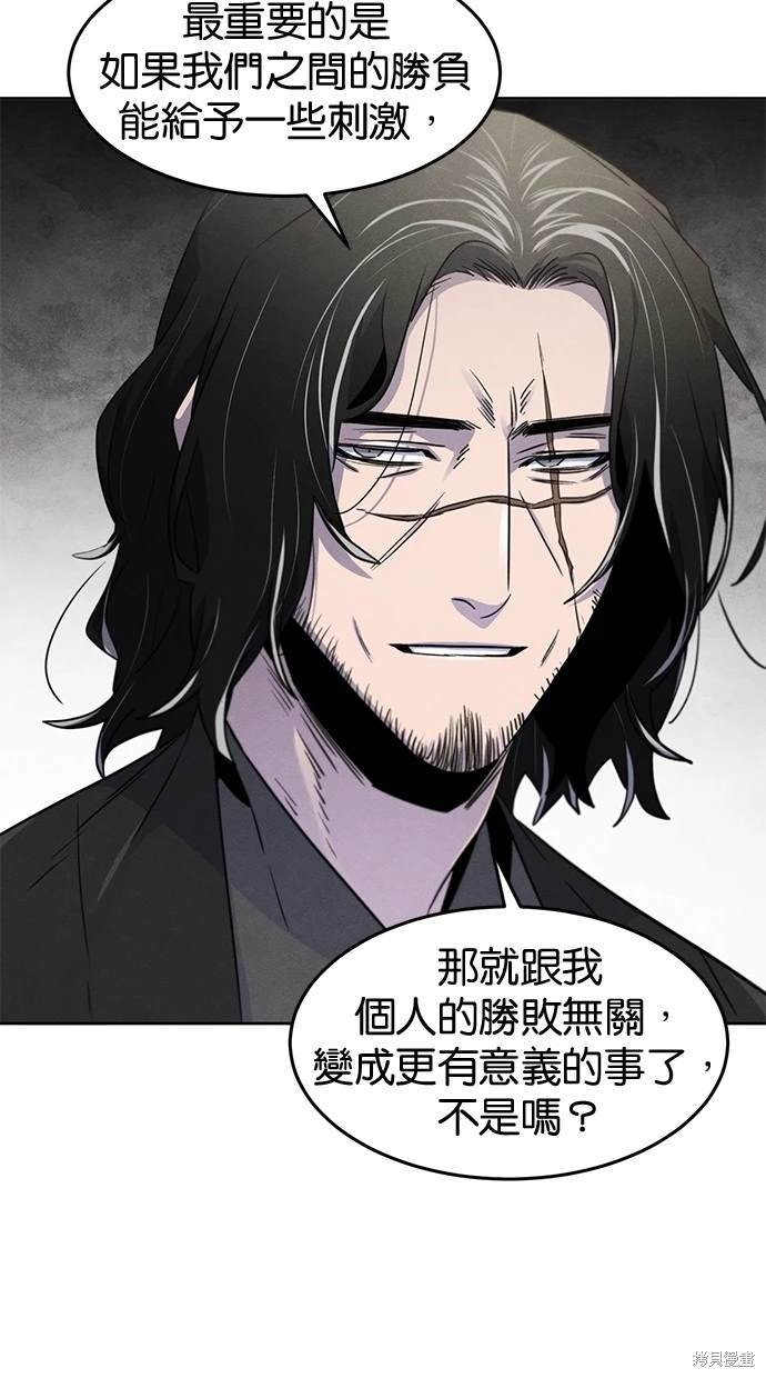 第113话