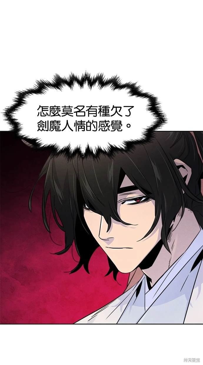 第113话